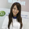 豊田合成