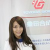 豊田合成