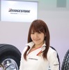 ブリヂストン