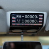 日産 NV200バネット みんなのタクシー