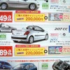 ●207CC ●プジョー鈴鹿059-383-6662 ●KMG本店059-383-6660、KMGインポート鈴鹿店059-383-5858、KMG サービス四日市店059-350-0011 ●10/31〜11/8(4日定休日) ●tokorikun