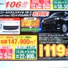 ●マツダ ●A-Zワゴン　カスタムスタイルXS ●マツダオートザム熊本北 096-338-7511 ●マツダオートザム熊本北 096-338-7511 ●11/7、11/8 ●アクアマリン