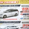 ●エクシーガ ●東四国スバル株式会社　０８７−８６１−１６２１ ●高松木太店０８７−８６１−３６００、高松空港通り店０８７−８６５−５２２０、他８店 ●１１月７、８日 ●mimi