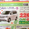 ●ノア ●トヨタカローラ佐賀0120-06-1788 ●佐賀店0952-22-1113、 唐津店0955-72-8882、 他6店 ●11/7、11/8 ●エイチ