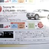 ●Touareg V6 ●Volkswagen富山076-425-3546  Volkswagen高岡0766-25-5650 ●11/7,11/8 ●Woodship