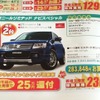 ●エスクードオニールリミテッド ●スズキ自販西埼玉 ●新座　048-478-3006、 　朝霞　048-468-5711、 ●（記載なし） ●ぴんくま