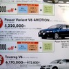 ●Passart Variant V6 4MOTION ●Volkswagen富山076-425-3546  Volkswagen高岡0766-25-5650 ●11/7,11/8 ●Woodship
