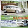 ●2010 VOLVO V70 NORDIC ●ボルボ・カーズ小田原 ●0465453131 ●11/7〜11/8 ●みき