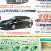 ●インプレッサ  ●東四国スバル株式会社　０８７−８６１−１６２１ ●高松木太店０８７−８６１−３６００、高松空港通り店０８７−８６５−５２２０、他８店 ●１１月７、８日 ●mimi