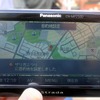 【ストラーダ ポケット MP250DL インプレ】「おでかけウォーク」で、クルマから降りてもナビ！