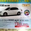 ●インプレッサアネシス ●栃木スバル自動車 ●佐野店0283-22-6207、 栃木店0282-25-0112、 ●他10店 ●11/14、15 ●にこ