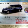 ●エクシーガ ●栃木スバル自動車 ●さくら店028-682-3003、 宇都宮インターパーク店028-657-7701、 ●他10店 ●11/14、15 ●にこ