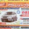 ●デックス ●東四国スバル株式会社　０８７−８６１−１６２１ ●高松木太店０８７−８６１−３６００、高松空港通り店０８７−８６５−５２２０、他８店 ●１１月１４，１５日 ●mimi