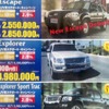 ●Ford Explorer　XLT ●フォード新潟025-311-1717 ●フォード新潟新潟店025-311-1717 ●11/14〜11/15 ●ユメヲ