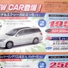 ●エクシーガ ●東四国スバル087-861-1621 ●高松木太店087-861-3600、高松空港通り店087-865-5002、高松香西店 087-881-1020、白鳥店0879-25-2464  他2店 ●11/14,15 ●松竹梅