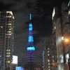 国道一号線から臨む青い東京タワー（撮影＝中島みなみ）