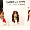 ジェイテクト