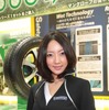 ダンロップ