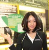 ダンロップ
