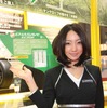 ダンロップ