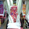 女性専用車 プリマ