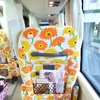 女性専用車 プリマ