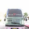 女性専用車プリマ