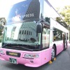 女性専用車プリマ