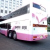 女性専用車プリマ
