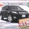 ●ヴァンガード ●島根トヨペット0120-168567 ●松江店0852-21-7001、安来店0854-22-4730、雲南店0854-45-2321、出雲店0853-22-1000  他３店 ●11/20〜12/31 ●むむむ