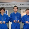 テクニカルアドバイザー コンテスト上位入賞3名