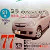 ●ミラXスペシャル ●ダイハツ北須磨販売078-742-0012 ●11/21〜11/23 ●olive