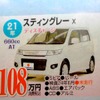 ●スティングレーX ●スズキアリーナ北須磨078-743-3366 ●11/21〜11/23 ●olive