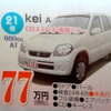 ●Kei A ●スズキアリーナ北須磨078-743-3366 ●11/21〜11/23 ●olive