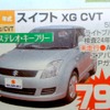 ●スイフトXG ●スズキアリーナ北須磨078-743-3366 ●11/21〜11/23 ●olive