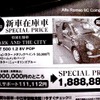 ●500 1.2 8V POP ●アルファロメオ　札幌東011-788-1144 ●11/21〜11/23 ●ベアージラフ