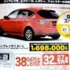 ●インプレッサ ●四国スバル株式会社0120−72−0191 ●高知東店088−878−7185、高知桟橋店088−832−1111 他6店 ●11/21〜11/23 ●ゆか