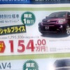 ●ist ●ネッツトヨタ中国082-545-1920 ●広島北店082-873-6000祇園店082-871-5100 ●11/21,22 ●はに丸