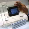 米国ではTomTom、ガーミンと同様にブランドになっているFUNAIのPND