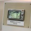 ホンダアクセス・ギャザス（純正ブランド）もWindwos Embedded採用