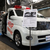 日産エルグランド