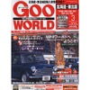 4WDじゃなくても楽々行けるスキー場、冬のスポーティドライブ