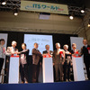 あいちITSワールド2009