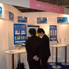 あいちITSワールド2009