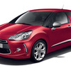 DS3 カラーバリエーションイメージ