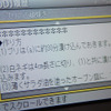 【日産『ティアナ』誕生】女性向けコンテンツを充実---カーウイングスも進化
