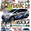 12月号
