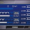 インサイトに採用されたエコ運転度採点機能