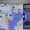 ルート設定画面
