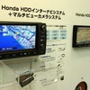 10月に開催されたATTTにインターナビブースを出展した